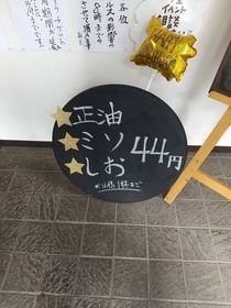 45758