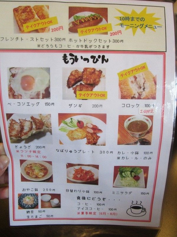 イメージ 3