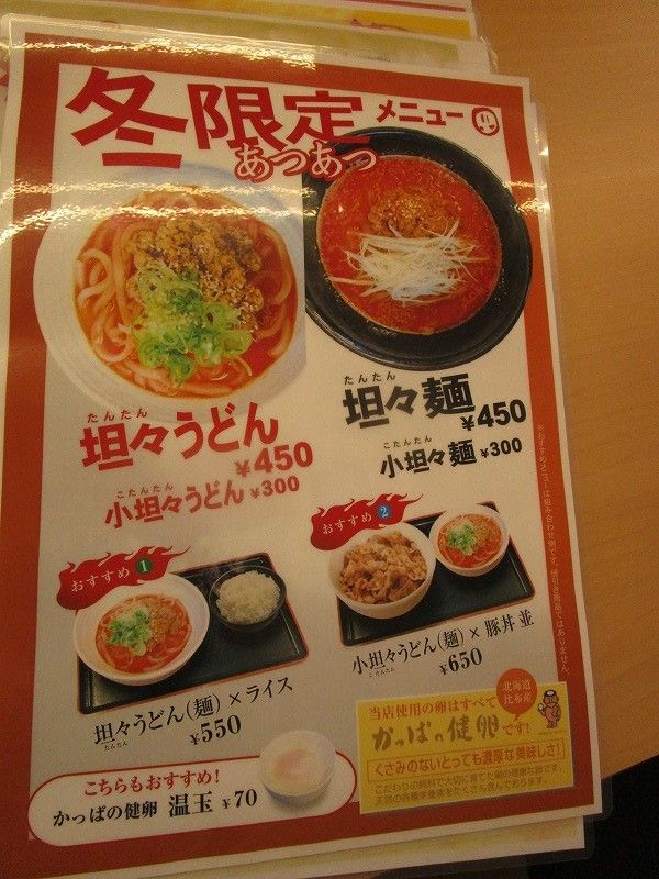 イメージ 6