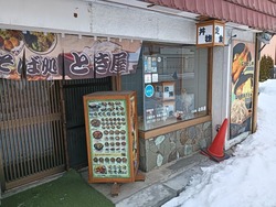IMG20250305120731
