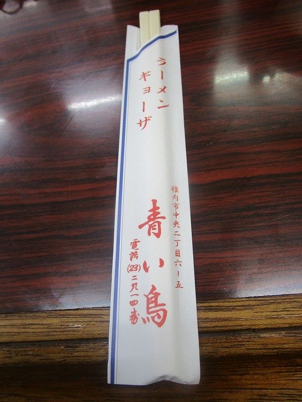 イメージ 11