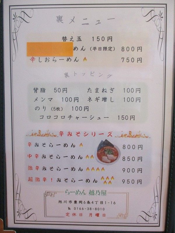 イメージ 5