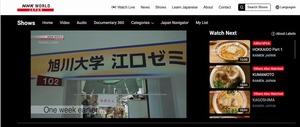 RAMENJAPAN