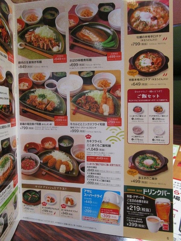 イメージ 5