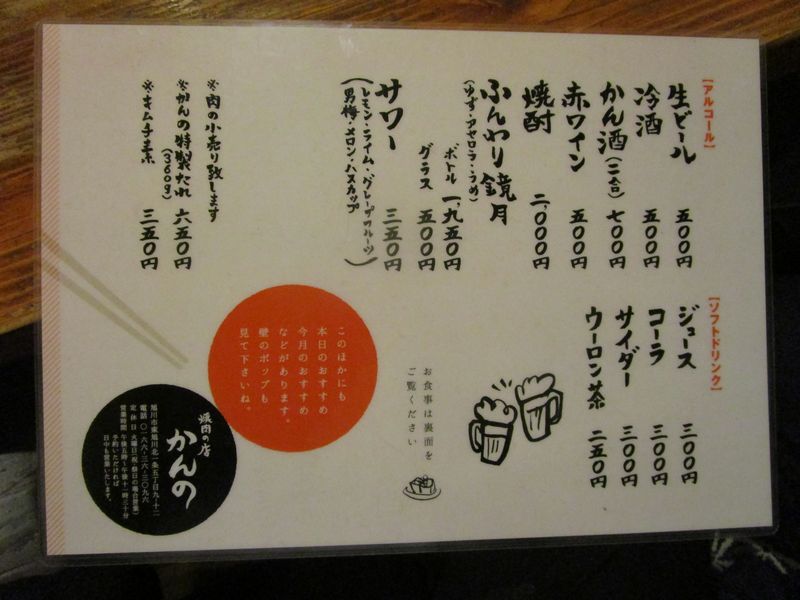 イメージ 10