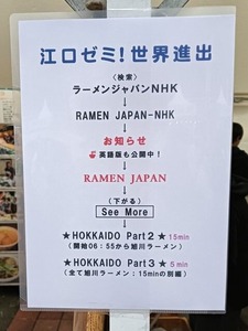 IMG20240914163800