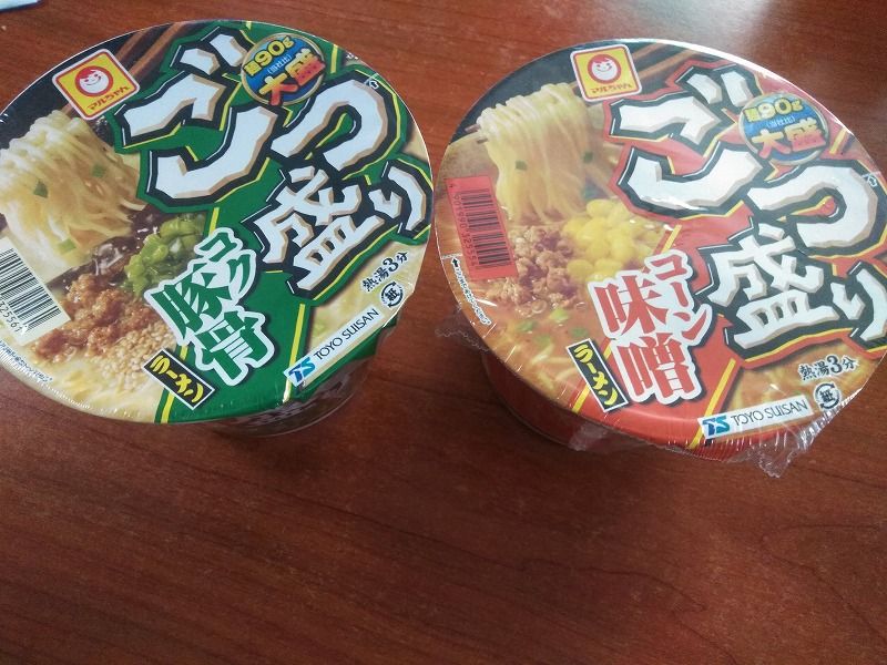 イメージ 2