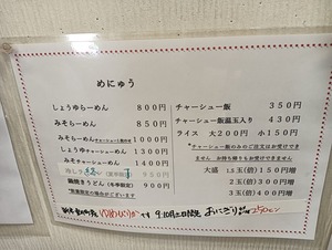 IMG20240929110635