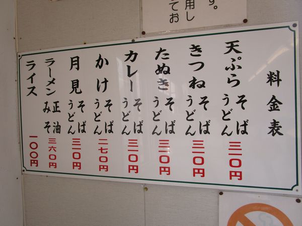 イメージ 6