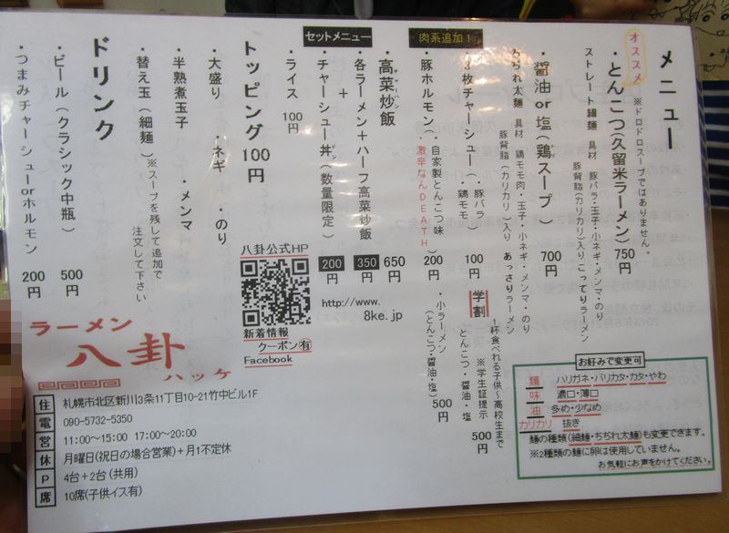 イメージ 7