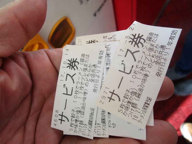 イメージ 4