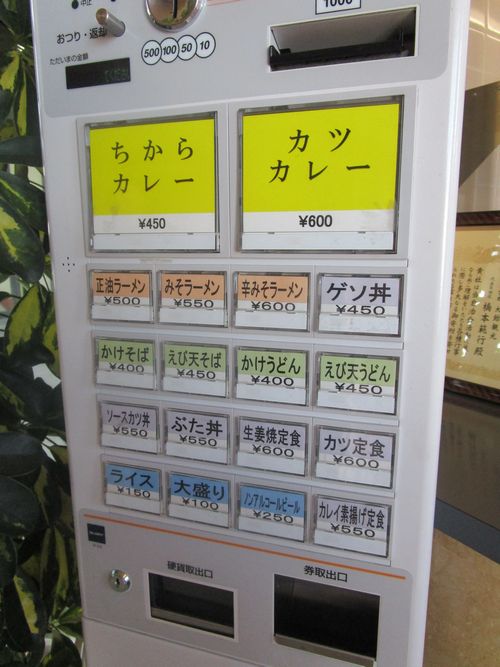 イメージ 1