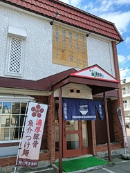 IMG20241006110505