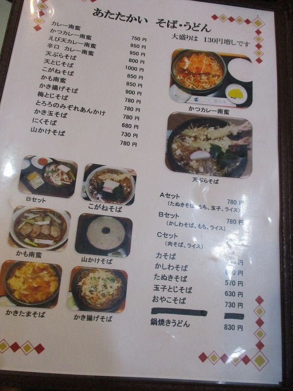 イメージ 5
