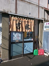 IMG20241202114147