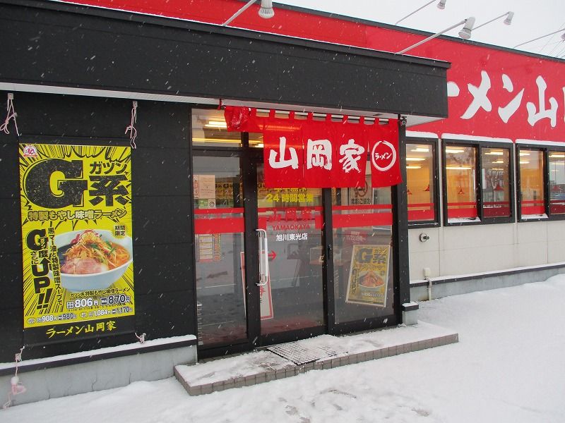 イメージ 13