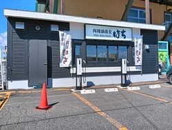 IMG20240923112948