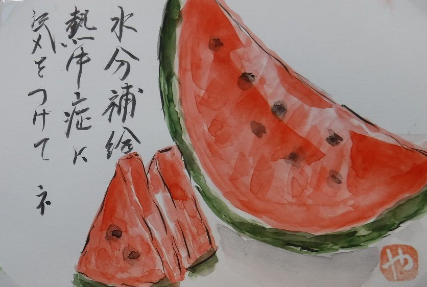 暑中見舞いを絵手紙で 7月31日 草壁公民館のさくらの木 暑中見舞いを絵手紙で 7月31日 草壁公民館のさくらの木