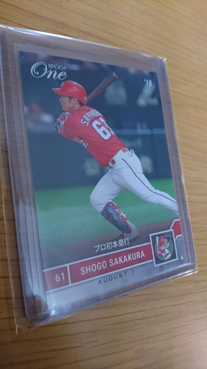 19年8月21日 エポックワン 初購入 プロ野球 メジャーのカード収集ログ