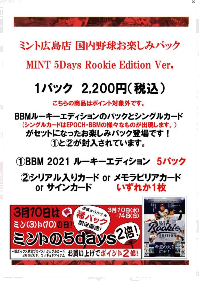 福袋特集 21 Jose ルーキー直書き直筆サインカード アメリカンリーグ昨年mvp Abreu カード Csjla Pe 福袋特集 21 Jose ルーキー直書き直筆サインカード アメリカンリーグ昨年mvp Abreu カード Csjla Pe