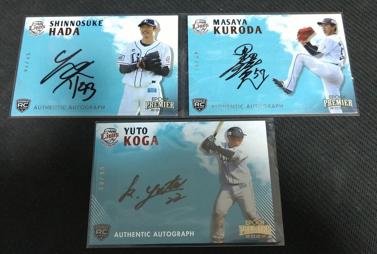 埼玉西武ライオンズ 2024 トレーディングmini色紙 佐藤隼輔 直筆サイン