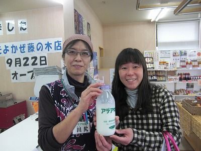 20120414with gan-chan