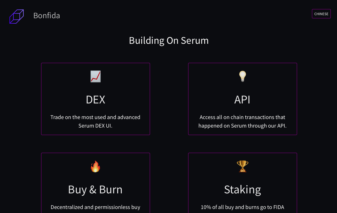 Solanaエコシステム Bonfida 最新ニュース : ビットコイン/仮想通貨ブログ