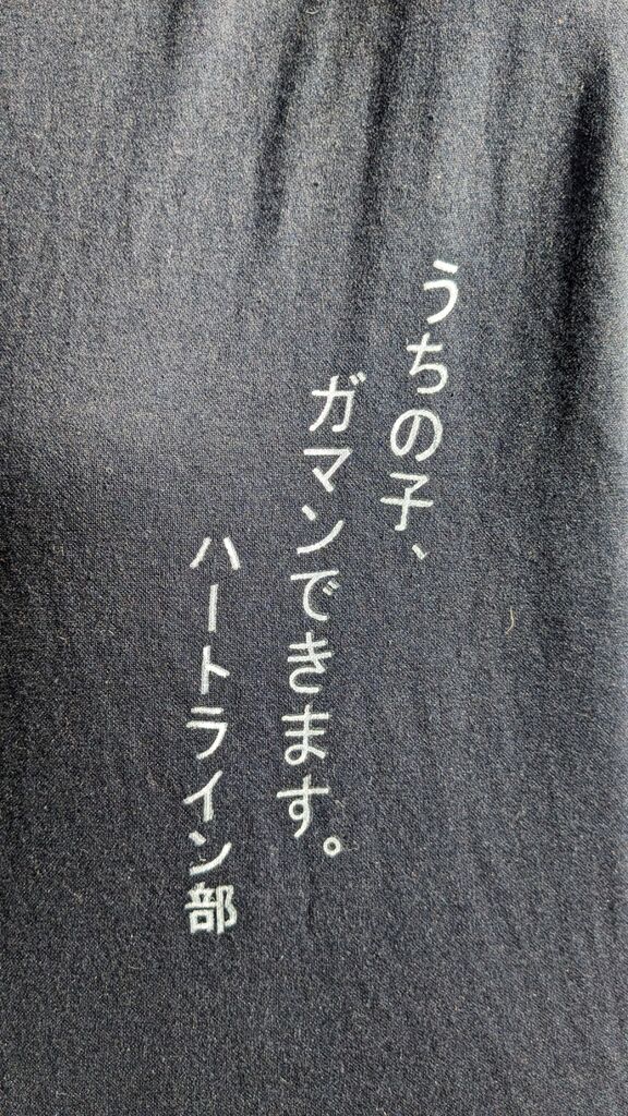 PXL_20240106_025321291