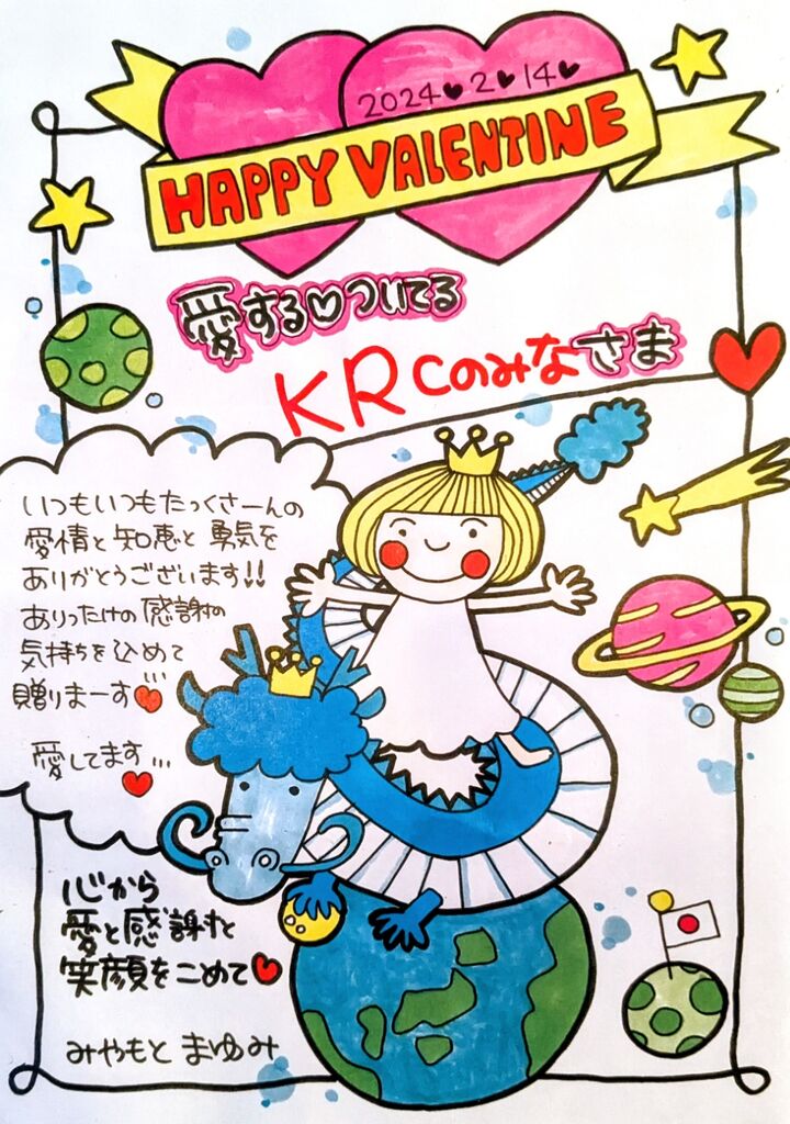 PXL_20240220_083911070~2