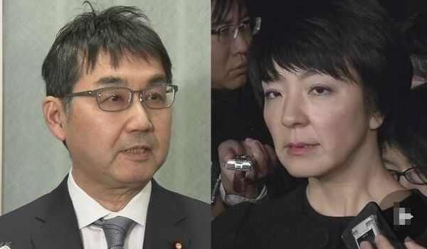 河合法務大臣