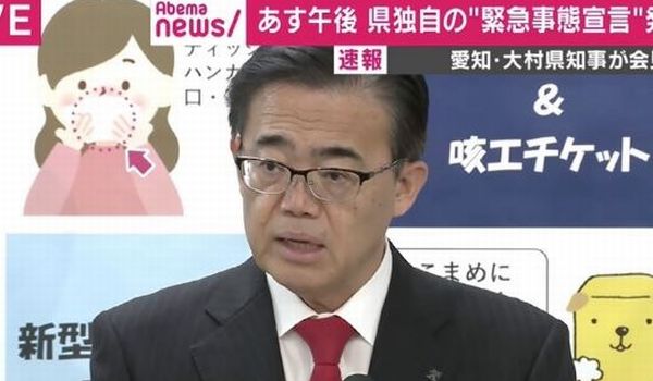 大村知事