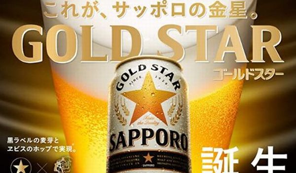 第3のビール