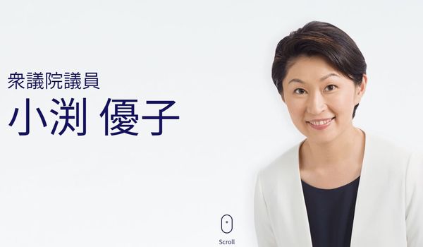 小渕優子