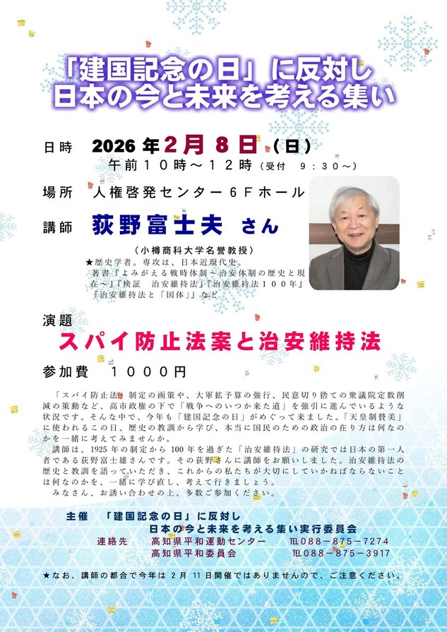 2026.02.08 ����ǰ������ȿ��
