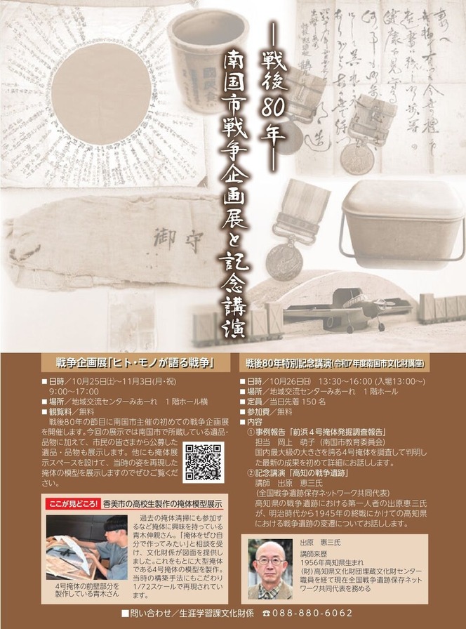10_11���80ǯ����������Ÿ�ȵ�ǰ�ֱ�_page-0001