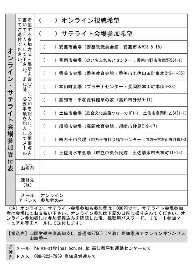 260425��ˡ������饷΢��_page-0001