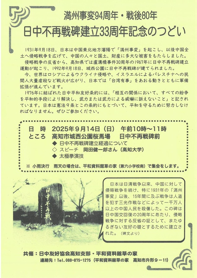SKM_C25825082114330