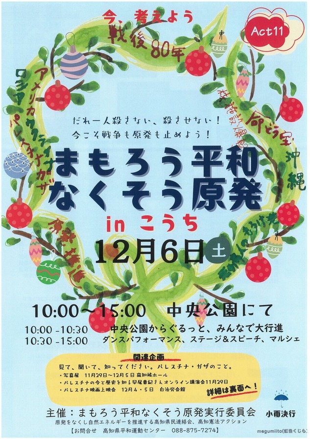 SKM_C250i25112215010_0001