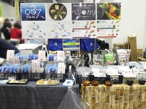 おさかなブース