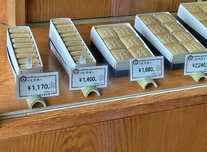 みむろの見本品