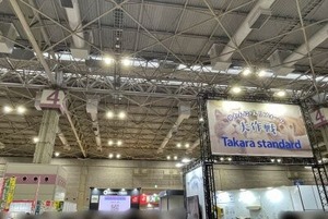 住宅設備メーカーさんのブース