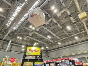 ペティオの展示ブース