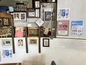 ��������ե�Ź��