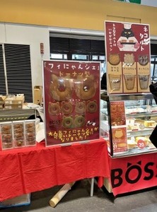 猫耳デザインのお菓子類