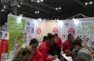 ハタ乳酸菌ブース