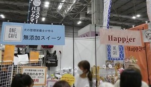 無添加スイーツブース