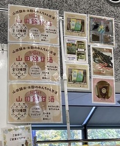 ワンコ用の甘酒