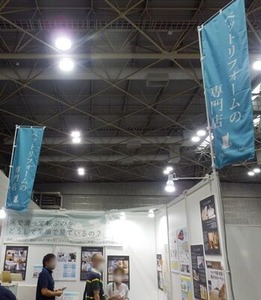 滑りにくい床材塗料を提案するリフォーム会社