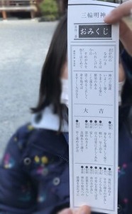 ��ȤΤ��ߤ���