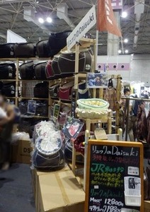 ワンコを入れて背負うリュック屋さん